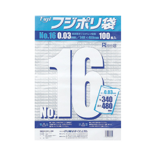 フジポリ袋０３Ｎｏ．１６１００枚入×２０