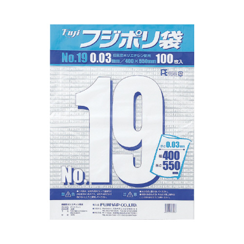 フジポリ袋０３Ｎｏ．１９紐付１００枚入×２０