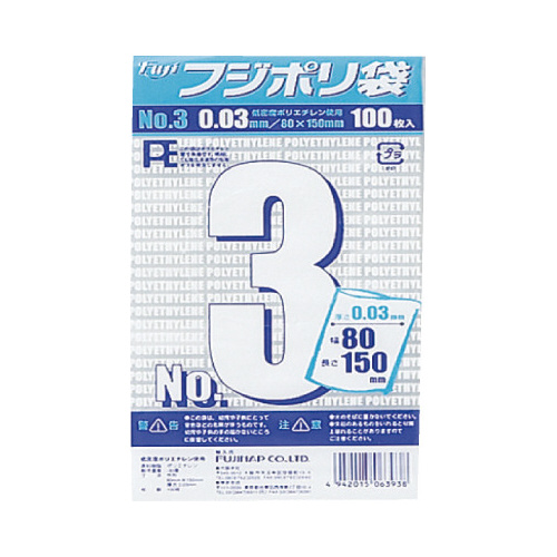 フジポリ袋０３Ｎｏ．３１００枚入×１６０