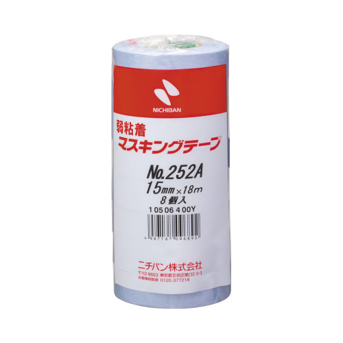 マスキングテープ　ライトブルー　１５ｍｍ　８０巻