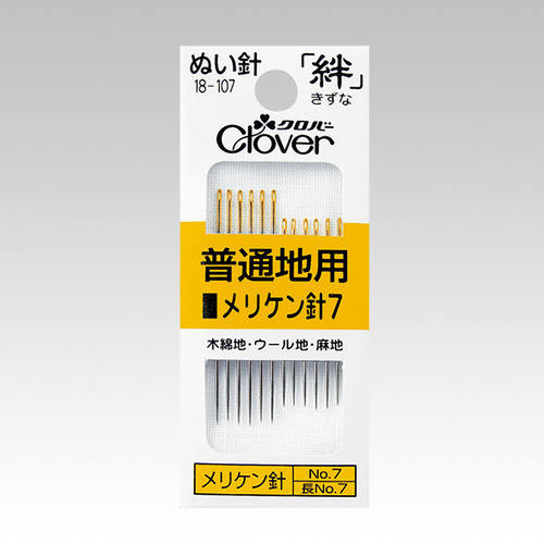 ぬい針　絆　メリケン針７　Ｙ７