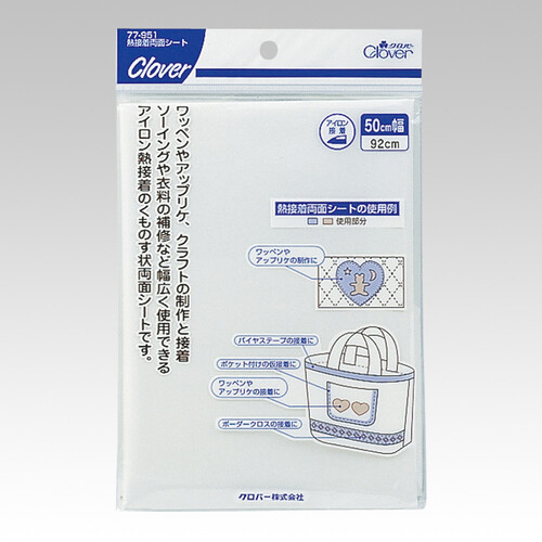 熱接着両面シート