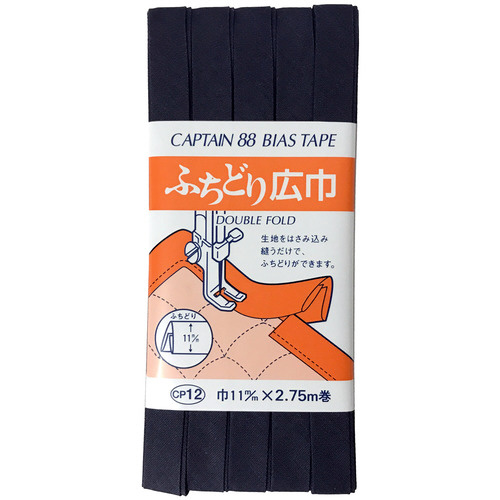 ふちどり広巾バイアス　ＣＰ１２＃５３１