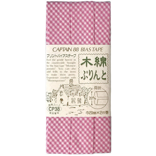 木綿ぷりんと両折バイアス　ＣＰ３８＃５３