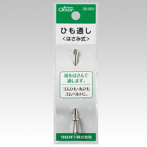 ひも通し　はさみ式