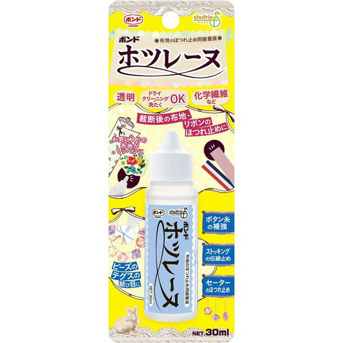 ホツレーヌ　３０ｍｌ
