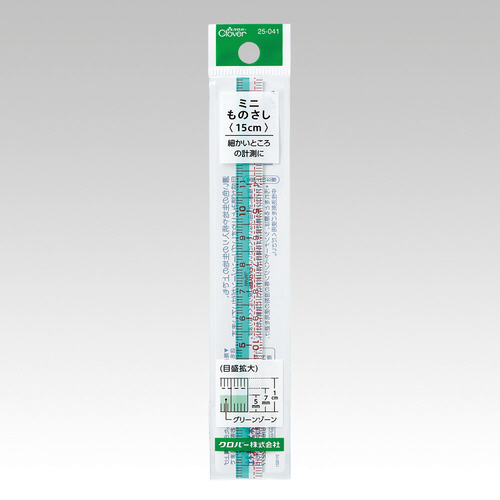 ミニものさし　１５ｃｍ