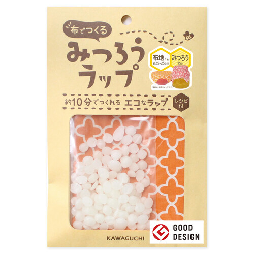 布でつくる　みつろうラップ布地みつろうセット