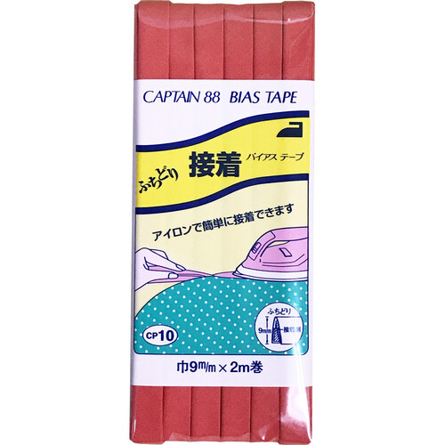 ふちどり接着バイアス　ＣＰ１０＃３１１
