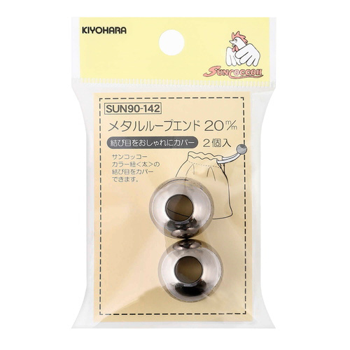 メタルループエンド　２０ＭＭ　シルバー