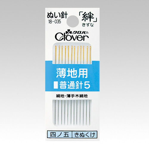 ぬい針　絆　薄地用　普通針５　Ｂ５