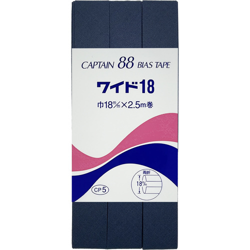 両折ワイド１８バイアス　ＣＰ５＃３３０