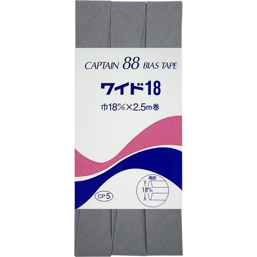 両折ワイド１８バイアス　ＣＰ５＃３４７