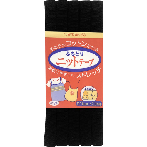 ふちどりニットテープ　ＣＰ７４＃１８