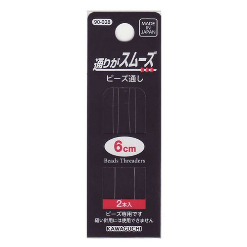 ビーズ通し　６ｃｍ