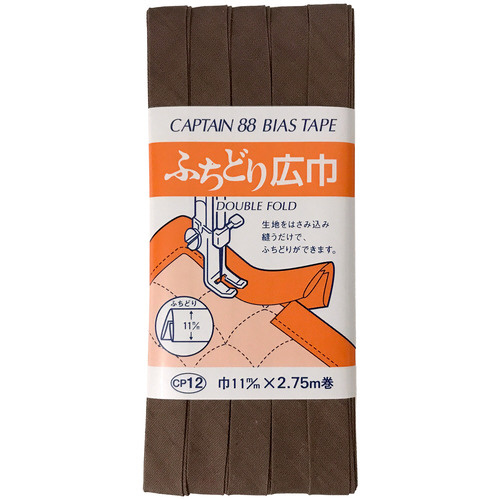 ふちどり広巾バイアス　ＣＰ１２＃５４１
