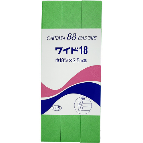 両折ワイド１８バイアス　ＣＰ５＃３２１