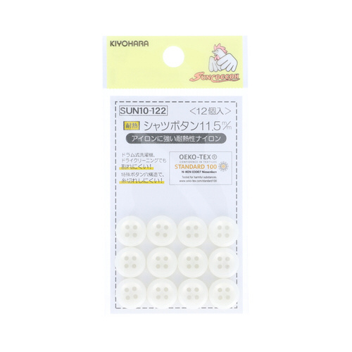 シャツボタン　１１．５ｍｍ