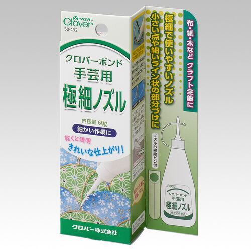 クロバーボンド〈手芸用　極細ノズル〉