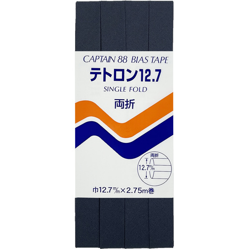 両折テトロン１２．７バイアス　ＣＰ４＃３３０