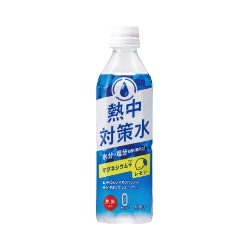 熱中対策水　レモン味　５００ｍｌ　２４本※