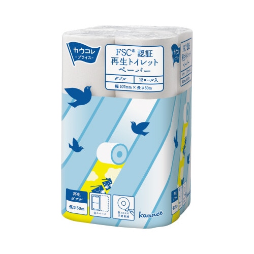 ＦＳＣ再生トイレットペーパー　ダブル５０ｍ１２個