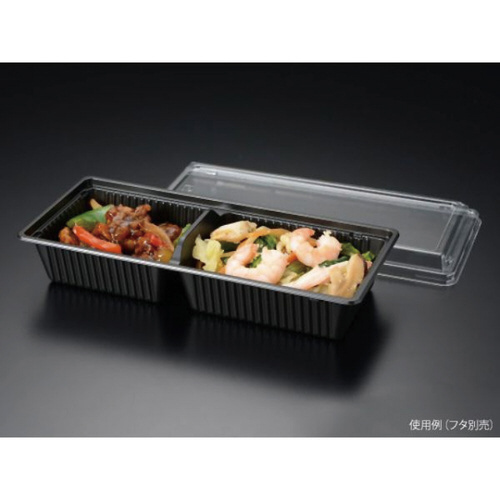 ハコベン　ＨＢ－２　本体　黒