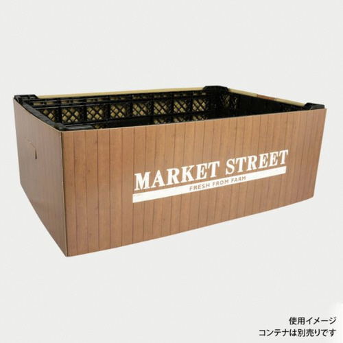 コンテナスリーブ　茶木目ＭＳ
