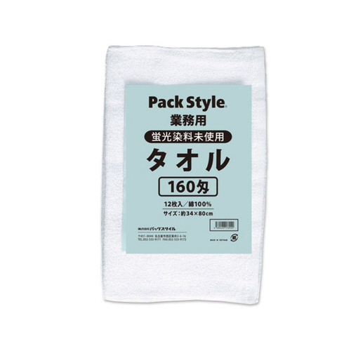 ＰＳ白タオル１６０匁１２Ｐ蛍光染料無