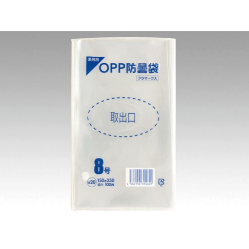 ＰＳ２０＃１５０×２５０穴４　８号