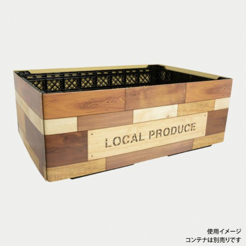 コンテナスリーブ　ミックスウッド
