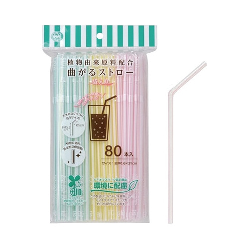 ＢＩＯ曲がるストロー　袋入り　８０Ｐ