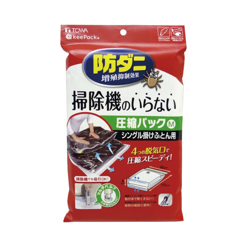 防ダニ　押すだけ布団圧縮パックＭ