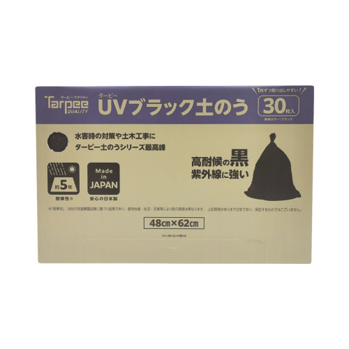 ＵＶブラック土のう３０枚入×４