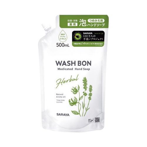 ウォシュボンハーバル薬用ハンドソープ　詰替
