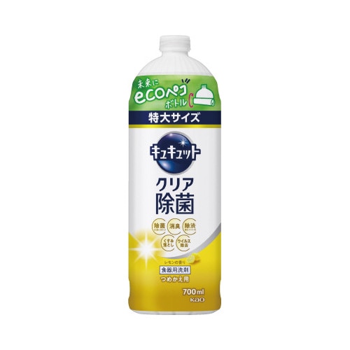 キュキュット　クリア除菌レモン　詰替７００ｍｌ