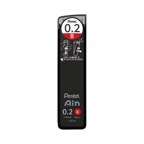 ぺんてるアイン　０．２　Ｂ　１０セット