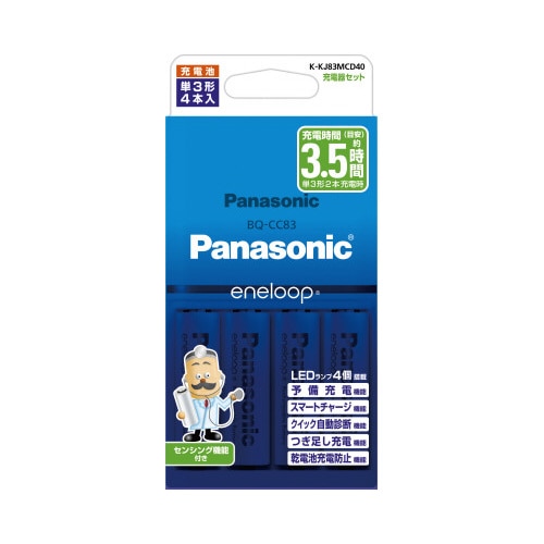 充電器セット　（充電池単３形４本入）