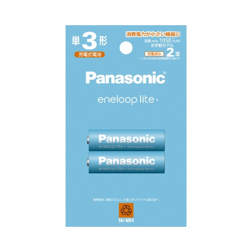 充電池　エネループライト　単３形　２本入　お手軽