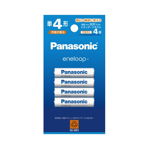 充電池　エネループ　単４形　４本　スタンダード