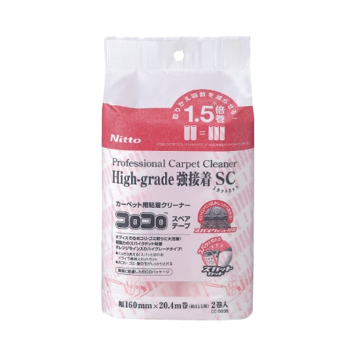 コロコロプロ　スペアＨＧＳＣ強接着２巻入