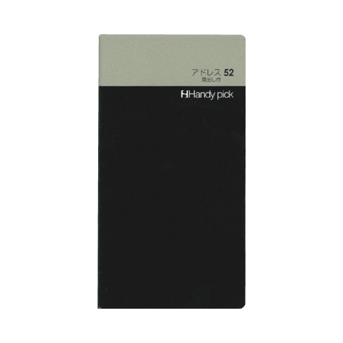 Ｃ５０１０　　ＨＰリフィル　黒