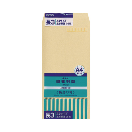 封筒　長３号　ＫＫＮ３