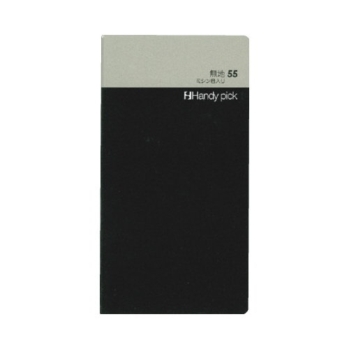 Ｃ５０１３　　ＨＰリフィル　黒