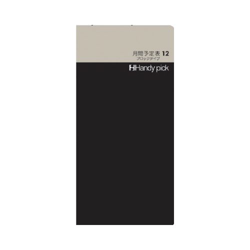 Ｃ５１０１　　ＨＰリフィル　黒
