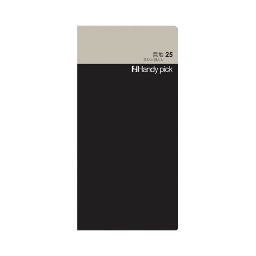 Ｃ５１１３　　ＨＰリフィル　黒
