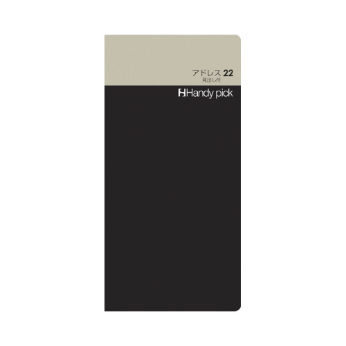 Ｃ５１１０　　ＨＰリフィル　黒