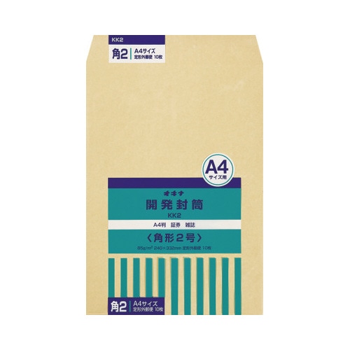 開発封筒　角２号　ＫＫ２