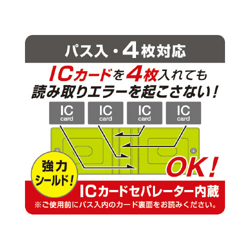 パス入ダブル　ＩＣ　カラリムパーキー　ピンク