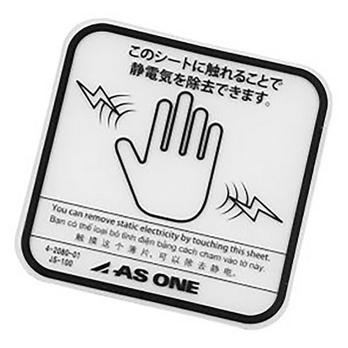 クリア除電シート　両面テープ　２枚入